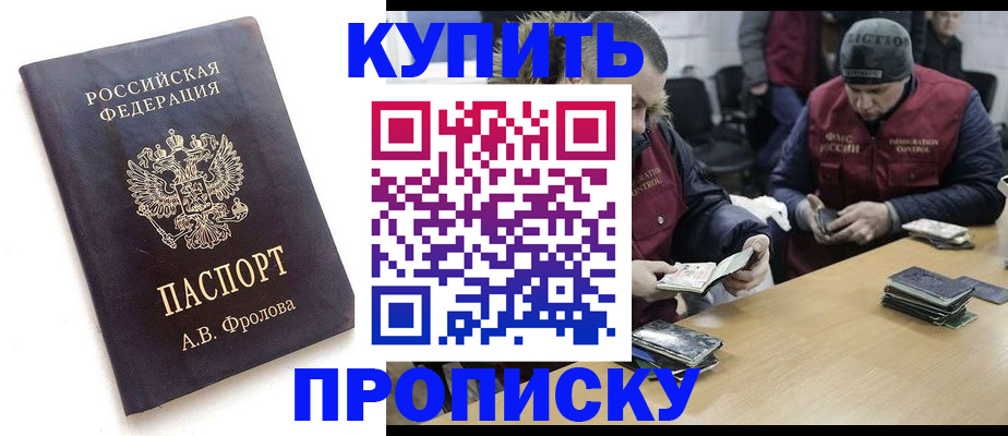 регистрация для дет. сада в Корсакове