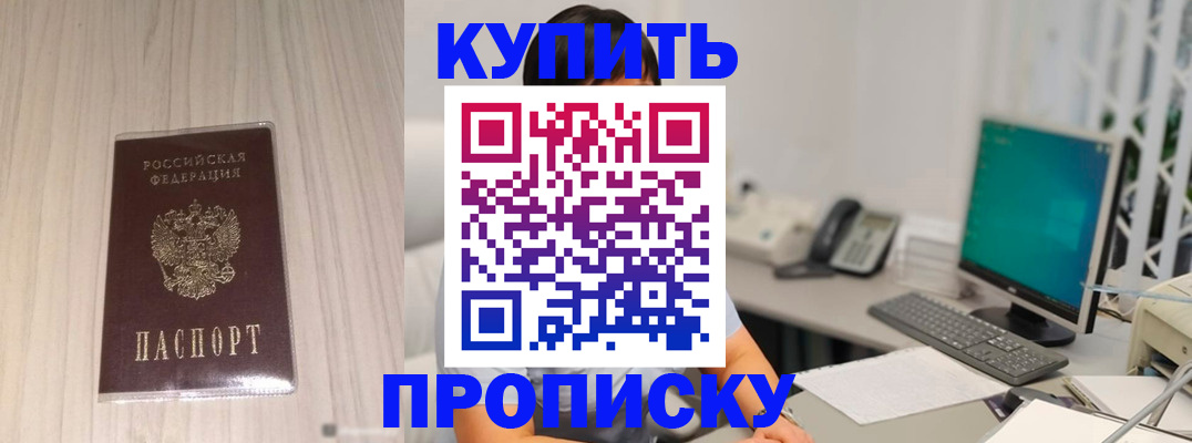 миграционный учет в Корсакове