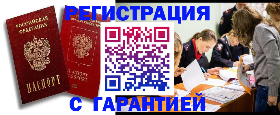 пропишу в квартире в Корсакове